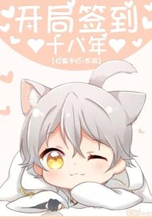 三生杂货铺