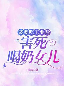 隔世嫁衣