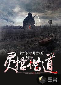 幽冥箓