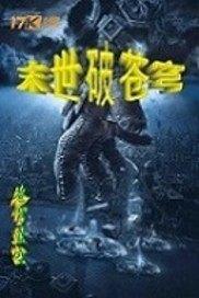 千幻1