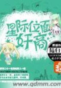 欢迎光临万事屋