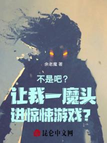 转世之星尘降临
