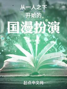 变身萝莉之我是萌主