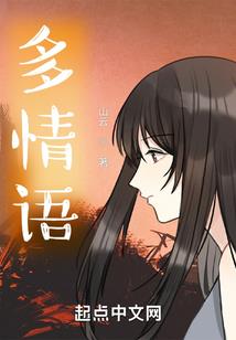穿来的老婆