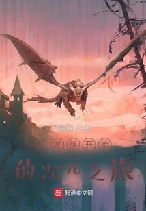 重生之猎魔医生