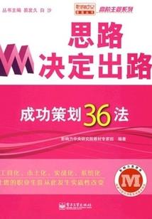 厄祖归来