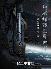 激情飞跃人世间