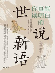 万凤之尊