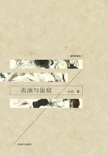 剑峰签到百年，我举世无敌
