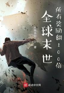 我是仙女我怕谁