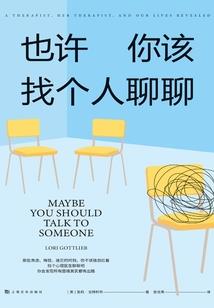 娶个农妇当皇后