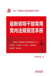 棺中有喜：鬼夫别心急