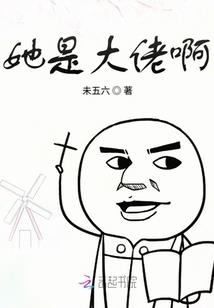 大世界与权力