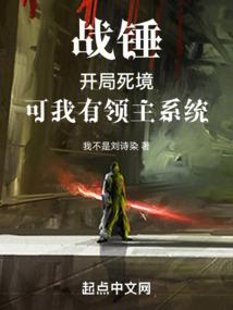 九道神