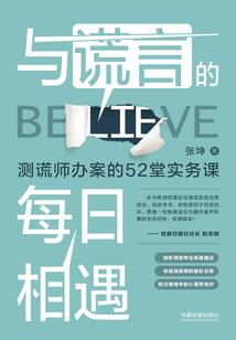 深海利剑之卢金再会