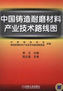 剑尊圣皇