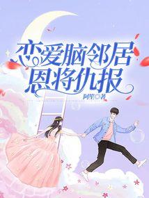 我夺舍了魔道祖师爷