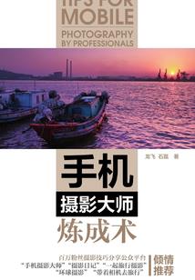 君子无故之红颜无双