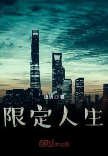 魂之矢之八宗