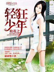 鬼公交