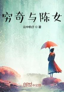 灵祭之无为