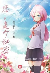 迷情巴比伦