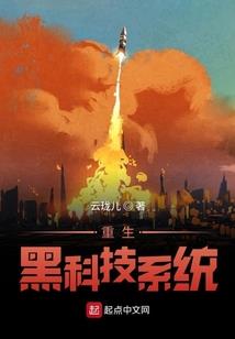 我在轮回中遇到你