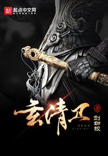 平凡人的生存攻略