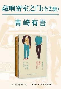 痴人语梦