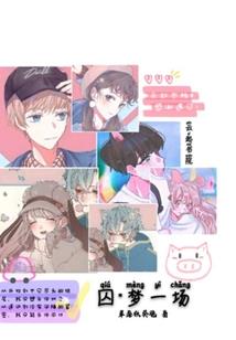 夏天如约而至