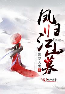不离东阳梦