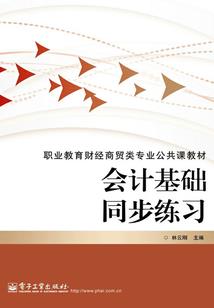塔轮记