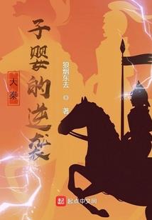 太阳备忘录