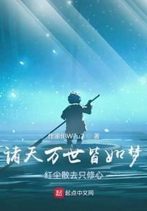 从树海归来的路明非