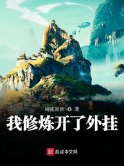 我的前世是魔女：时空的替代品