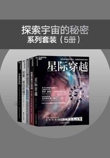 超明星系统