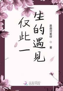 从千万到负豪