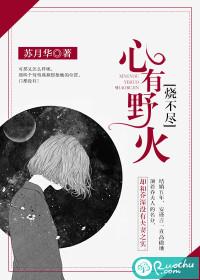 神魔末世道