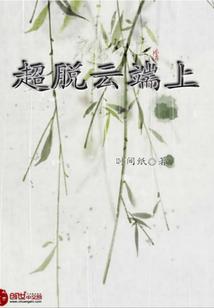 毒姝