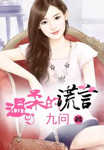燚界