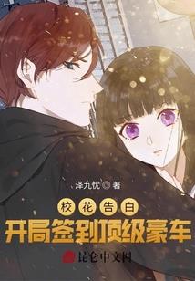火影之宇智波泉美