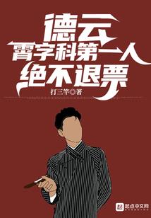 赞美圣玛丽达