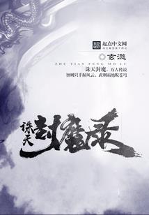 部落冲突之发展之路