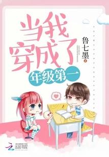 生命中最后七天