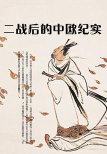 幻想成真