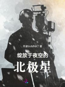 至强狂医在花都