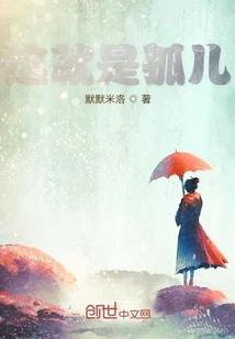 恒古仙域