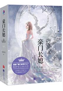 奥斯星之战