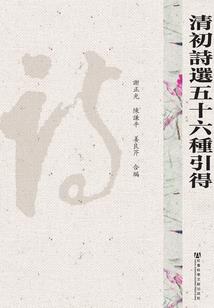 血魇如梦流年
