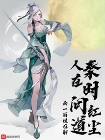 诡世初至